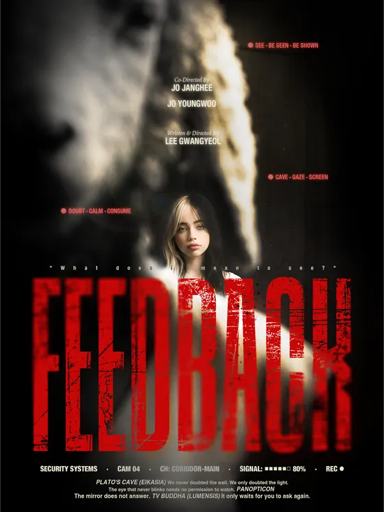 FEEDBACK poster